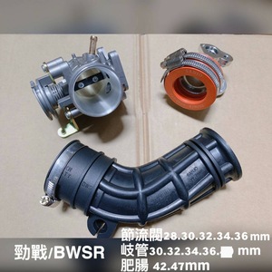 Nuevo juego de cuerpo de acelerador de 34mm para sistema de escape Yamaha BWSR empaquetado en caja - Product Image 2