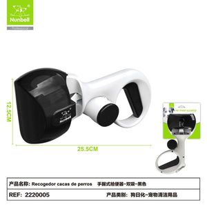 Scoop pour ramasser les excréments de chien - Product Image 4