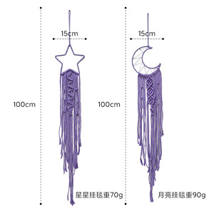 Decoración de Pared de Macramé de Algodón Tejido Estilo Boho, Atrapasueños con Estrella y Luna para Dormitorio o Sala de Estar, Paquete Individual - Product Image 3