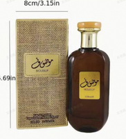 Flacon de parfum Mousuf en verre 100ml avec bouchon à vis doré et diffuseur à bâtonnets offert