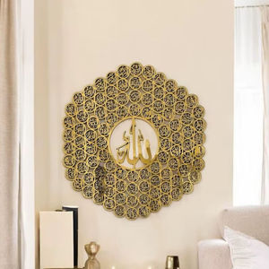 Art mural islamique moderne en métal grand décor islamique maison calligraphie arabe musulman conception personnalisée pas d'électricité nécessaire - Product Image 1