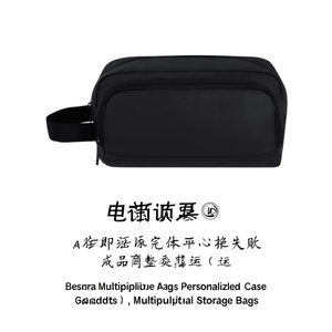 Borse portaoggetti multiuso Besner, beauty case personalizzato per gadget - Product Image 2