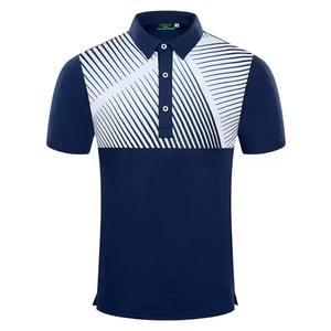 Polo d'été à rayures solides pour hommes, chemises de Fitness élastiques à manches courtes pour hommes, chemises à col montant à la mode pour hommes - Product Image 3