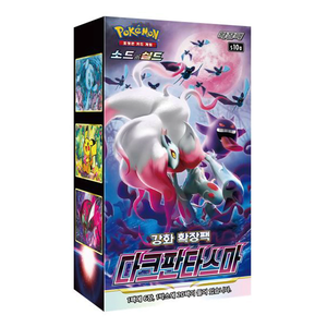 3 boîtes de boosters S10A Dark Phantasma scellés, cartes à collectionner coréennes - Product Image 1