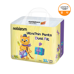 Nabizam Ultra Thin Dual Fit Pants XL Size Pañales para bebés Conveniente y cómodo - Product Image 1