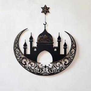 Décorations métalliques Ramadan Kareem, décoration murale qui réunit les familles autour de la foi et de la célébration, arrivée incroyable 2k25 - Product Image 6