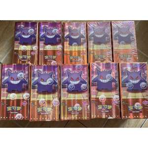 Pokémon TCG Edición China, Paquete Original de Cartas Gem, Juguete de Cartas para Niños, Caja de Regalo Coleccionable, Hecho de Papel Resistente - Product Image 2