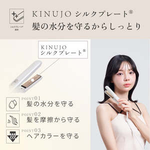KINUJO Dos Mini Planchas Eléctricas a Batería - Product Image 4