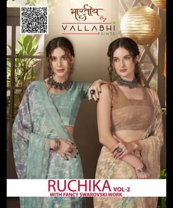 SECUENCIA BORDADA TERCIOPELO VISCOSA ATRACTIVA TRABAJO FONDO SUPERIOR CON DUPATTA MAROON - Product Image 5