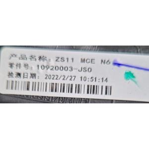 กระจกมองข้างซ้าย MG ZS ซีรีส์ 10920003-JSO (17>) - Product Image 2