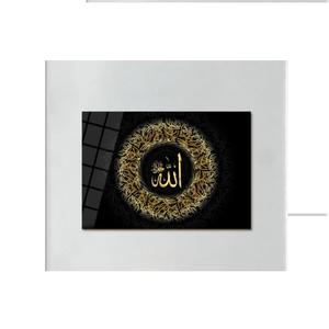 Wall <b>Art</b> Arabic Calligraphy Posters Living Room Decor Artwork Wall <b>Art</b> Islamic Poster Eid - Ramzan Islamic - Product Image 4