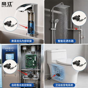 Mini générateur de courant d'eau Dijiang avec interface filetée 4 points pour robinet, pommeau de douche, alimentation de salle de bain - Product Image 3