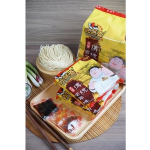 บะหมี่กึ่งสำเร็จรูปซาราวัก รสออริจินัล ทำจากแป้งสาลีอบ ปรุงสุกใน 3 นาที สำหรับมังสวิรัติ ปราศจากไขมันทรานส์ - Product Image 1