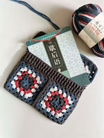 Protège-livres au crochet fait main de qualité supérieure, en fils de coton exquis, idéal pour un usage quotidien et les cadeaux, modèle carré Acki A27