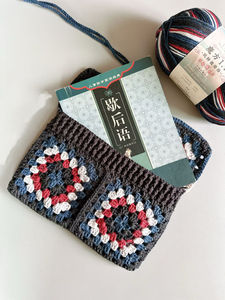 Protège-livres au crochet fait main de qualité supérieure, en fils de coton exquis, idéal pour un usage quotidien et les cadeaux, modèle carré Acki A27 - Product Image 2
