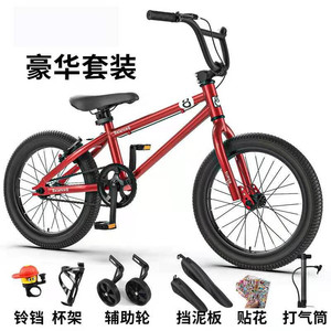 Bicicletta per Bambini 16-20 Pollici per Ragazzi e Studenti dai 4 ai 12 Anni - Product Image 6