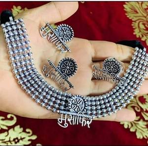 <b>Women's</b> Modern Oxidised Silver Musafir Necklace & Earring <b>Set</b> Top-Rated Fashion Jewelry with Silver Plating - Product Image 3