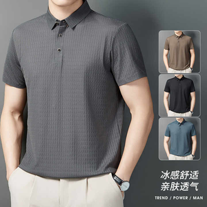 T-shirt décontracté pour homme, design tendance, été, lavage à l'acide, 100% soie dobby, coupe classique, séchage rapide, manches courtes élastiques, couleur unie - Product Image 2