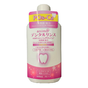 Lotion pour la bouche Posca aux raisins - Product Image 1