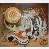Peintures à l'huile d'art islamique moderne dernière toile de calligraphie arabe conceptions personnalisées pour une utilisation décorative prix bon marché