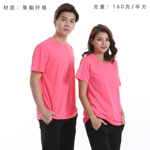 Camiseta de manga corta de poliéster de secado rápido, camiseta con logotipo de transferencia de calor por sublimación personalizada para hombres - Product Image 5