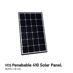 Panneau solaire VDS Renewable 410 - Product Image 2