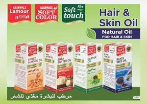 Huile de qualité supérieure pour les cheveux et la peau Amande douce Beurre de karité Ricin Graine noire Jojoba Beurre de cacao Thé vert - Product Image 3