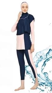 Maillot de bain islamique burkini 2 pièces confortable, respirant, durable et modeste, couleur unie cristalline - Product Image 4