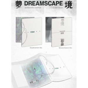 [ลดราคา] SEVENTEEN JEONGHAN X JOSHUA - DREAMSCAPE มินิอัลบั้มเล่มแรกพร้อมโฟโต้บุ๊ค - Product Image 5