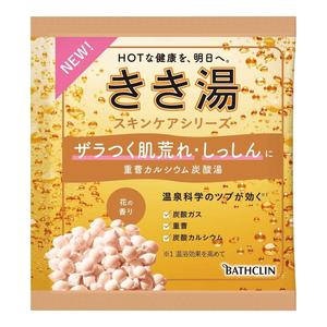 Sales de Baño con Aroma a Lavanda Bathclin en Polvo, 30g, 1 Pieza, para Uso Corporal, Relajante - Product Image 1