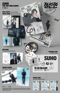 EXO SUHO - [ 1 a 3 ] 3er MINI (Versión con Signo de Exclamación) Álbum de KPOP Más Vendido en Corea - Product Image 6
