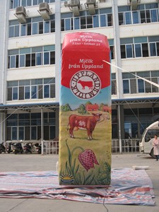 ขวดนมเป่าลมสำหรับงานโฆษณา - Product Image 2