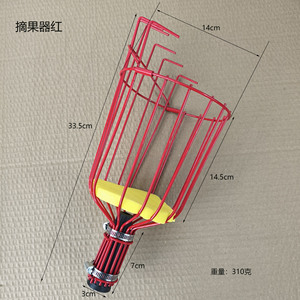 Perche télescopique ajustable de 4 m pour cueillir les fruits, pommes, mangues, citrons, oranges, avec panier de récupération non tissé, légère, en acier inoxydable - Product Image 3