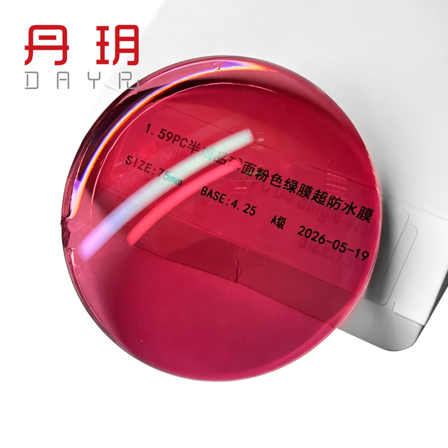 DANYUE Eyeglasses Lenses Wholesale Semi-Finished 1.59PC Photochromic Pink Green Film UV400 SP SHMC Optical Lens