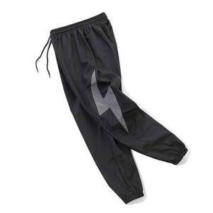 Pantalon coupe-vent en nylon à la mode pour hommes, pantalon léger taille haute anti-rides décontracté style sport devant plat coupe ajustée - Product Image 4