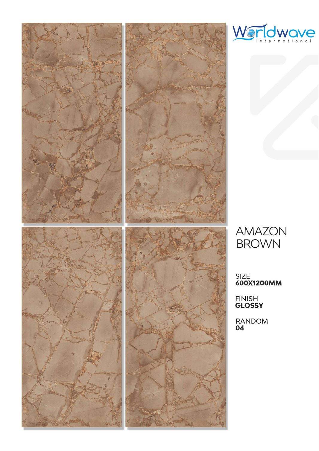 สีน้ำตาลอเมซอน