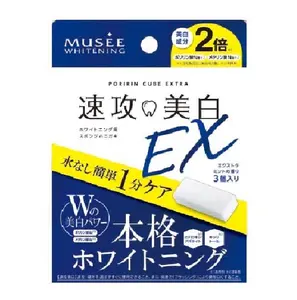 日本スペシャルバルク歯磨き粉プロの歯のホワイトニング製品