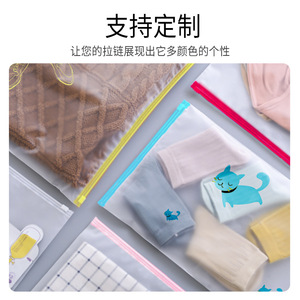 Bolsas de Plástico con Cierre para Almacenamiento de Ropa, Bolsas Transparentes Esmeriladas Autosellables para Calcetines, Ropa Interior y Prendas de Vestir, Venta al Por Mayor - Product Image 3