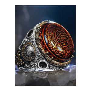 Anello da uomo in argento con pietra di ambra e incisione del versetto dell'occhio di Allah - Product Image 3