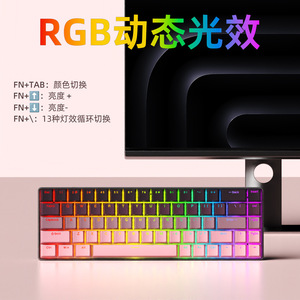 คีย์บอร์ดเกมมิ่ง F68PRO แบบกลไก 87 ปุ่ม ไฟ RGB ไร้สาย สามโหมด รองรับการเปลี่ยนสวิตช์แบบ Hot Swap - Product Image 2