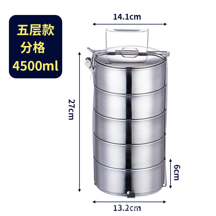 5 layers  14.1 x 14.1 x 27 cm