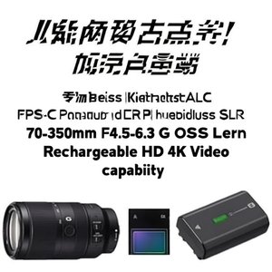 Adventure Kit <b>for</b> APS-C Mirrorless SLR <b>Camera</b> 70-350mm F4.5-6.3 G OSS Lens Rechargeable HD 4K Video Capability" - Product Image 2