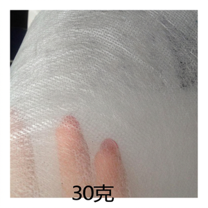 Kosite Spunbond Non Woven Fabric 60gsm 43/44 In Anti Uv Agriculture Cover - Product Image 1