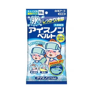 Japanese HAKUGEN EARTH Cooling Headband with PP Material for <b>Physical</b> Cooling and Heat Relief for Children and Adults - Product Image 1