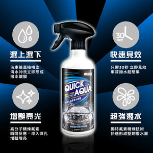 การดูแลยานพาหนะที่ดีที่สุดพร้อมสเปรย์ป้องกันสีพื้นผิวยามผลิตภัณฑ์ดูแลรถยนต์ระดับพรีเมี่ยม - Product Image 2