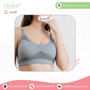 Sujetador de lactancia elástico de alta calidad con patrón sólido Cierre frontal Estilo de maternidad para adultos Uso diario para amamantar - Product Image 4