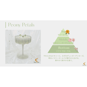 Handmade Peony Petals in <b>Paraffin</b> Wax for Wedding Home Decoration - Product Image 3