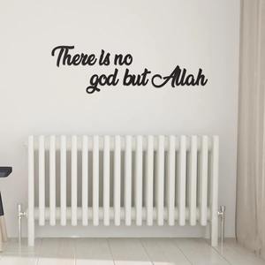 Decoración de Pared Islámica con la Frase 'No Hay Dios Excepto Alá' para Eventos Islámicos, Decoración de Salas de Oración, Exhibición y Decoración de Interiores de Espacios de Trabajo - Product Image 4