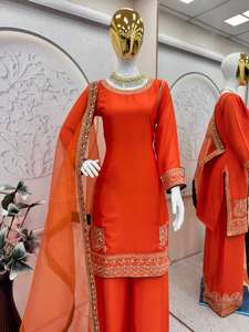 Ensemble Salwar Kameez Sharara indien pakistanais, lourd, deux tons, satin Fendy, coupe ajustée, pour les fêtes d'été, les mariages, vêtements pour femmes - Product Image 6