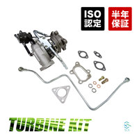 HITACHI Yeni Turbo Kontrol Yükseltme Anahtarlık Sesi Nissan Qashqai QX50 TEANA NV200 WagonR için Retrofit/Yükseltme OE